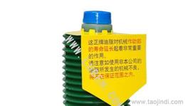 日本潤(rùn)滑油市場(chǎng)供應(yīng)、批發(fā)與進(jìn)出口指南