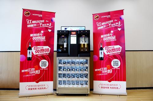 不斷燒錢(qián)的酒類無(wú)人零售業(yè)，會(huì)成為下一個(gè)瑞幸嗎？